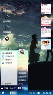 二腾。