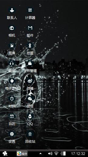 帅气十足