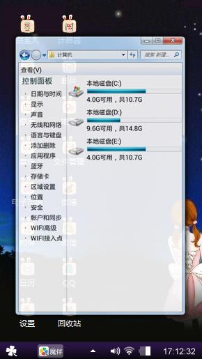 浪漫星空