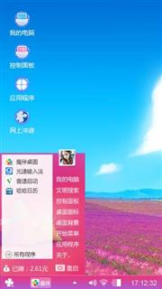 薰衣草花田