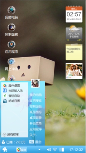 炫蓝