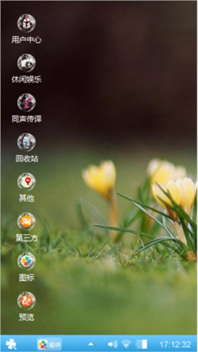 炫蓝