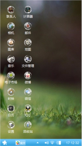 炫蓝
