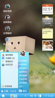炫蓝
