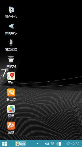 天地人和