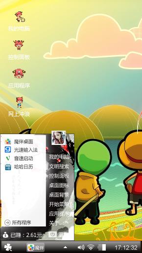 海贼王