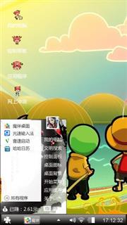 海贼王