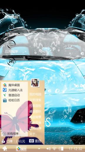 爱情小夜曲