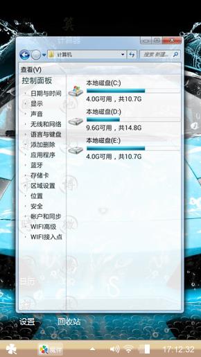 爱情小夜曲