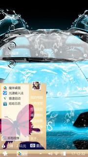 爱情小夜曲