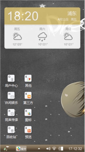 膜拜与惊讶