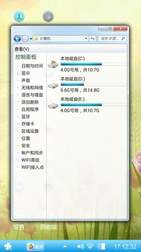 唯美风景画