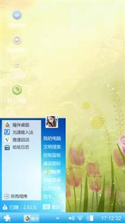唯美风景画