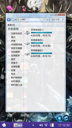 魔兽世界
