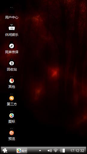 炫酷