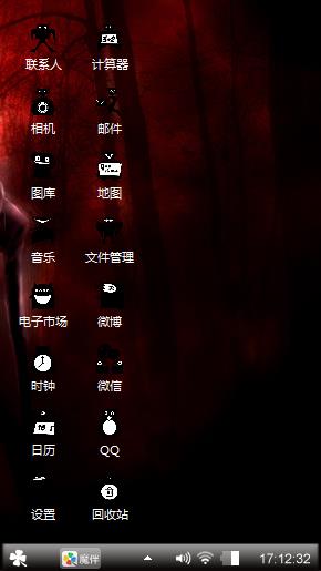 炫酷