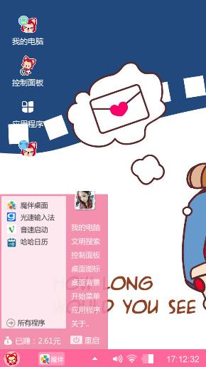 阿狸的梦