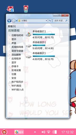 阿狸的梦