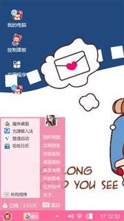阿狸的梦