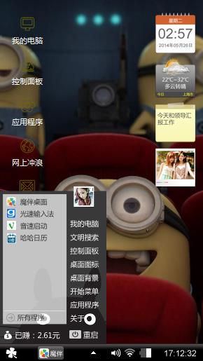 张子超