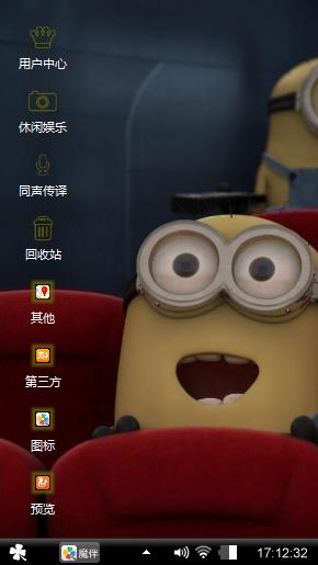张子超