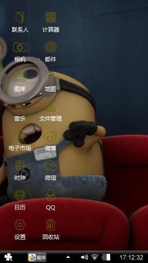 张子超