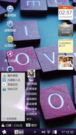 哈哈