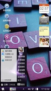 哈哈