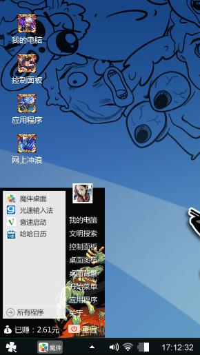 游戏