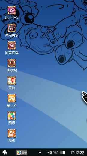 游戏