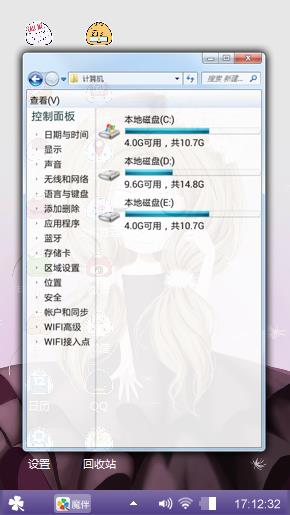 卡哇依