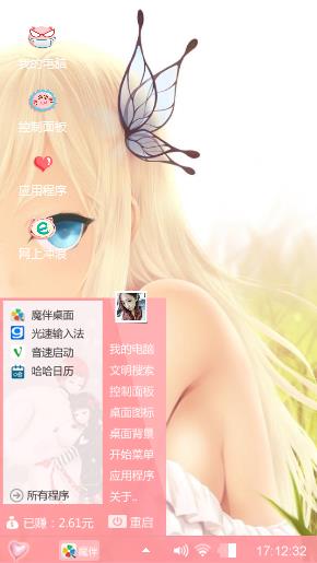 粉色-Z