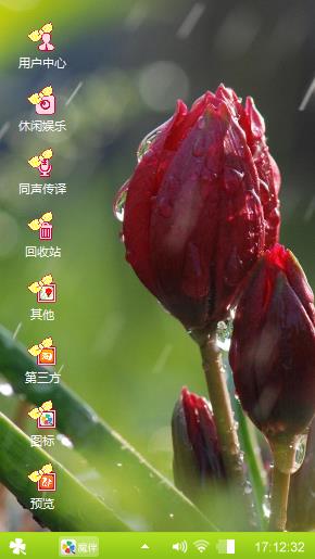 雨中花