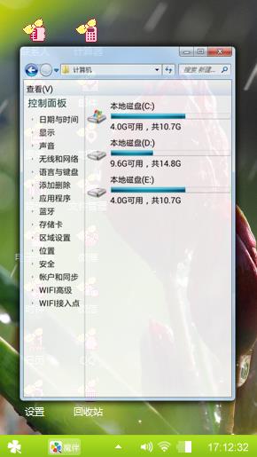 雨中花