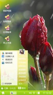 雨中花