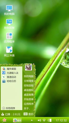 我爱你