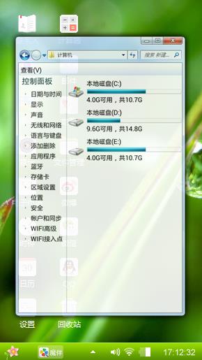 我爱你