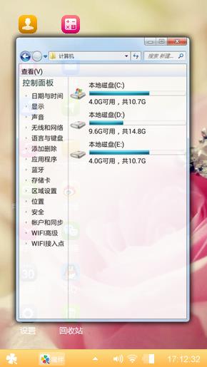 玖瑰