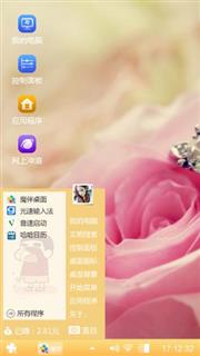 玖瑰