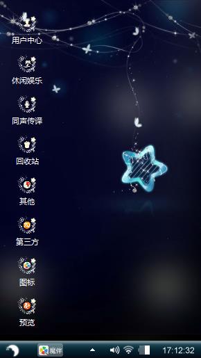星空