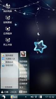 星空