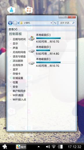陪伴