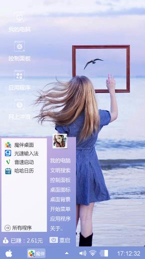 海之花