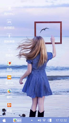 海之花