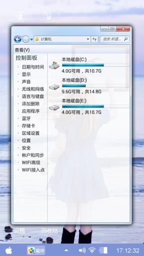 海之花