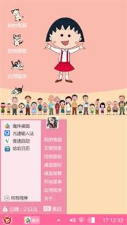 樱桃小丸子