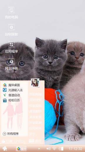 萌宠一家亲