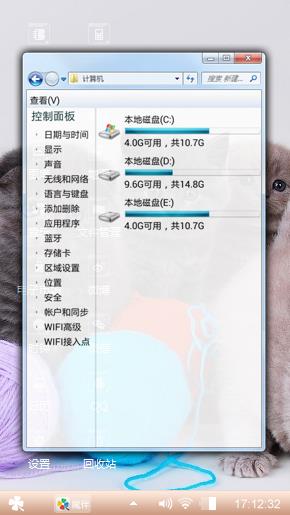 萌宠一家亲