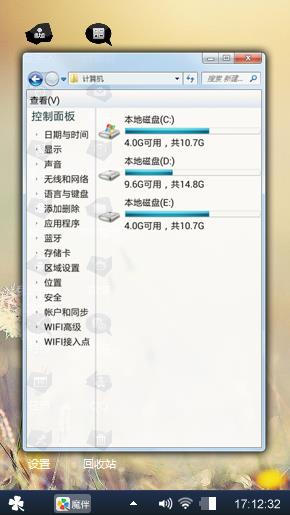 十六