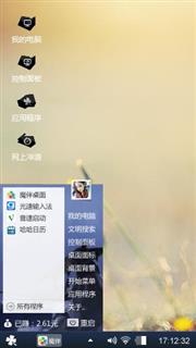 十六
